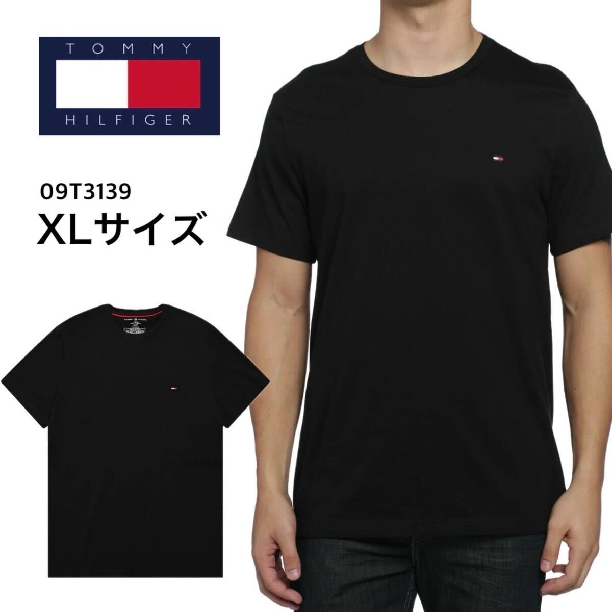 トミーヒルフィガー Tommy Hilfiger Tシャツ 09T3139 クルーネック ブラック XLサイズ コットン 大きめ TOMMY HILFIGER CORE FLAG TEE 新品拍卖