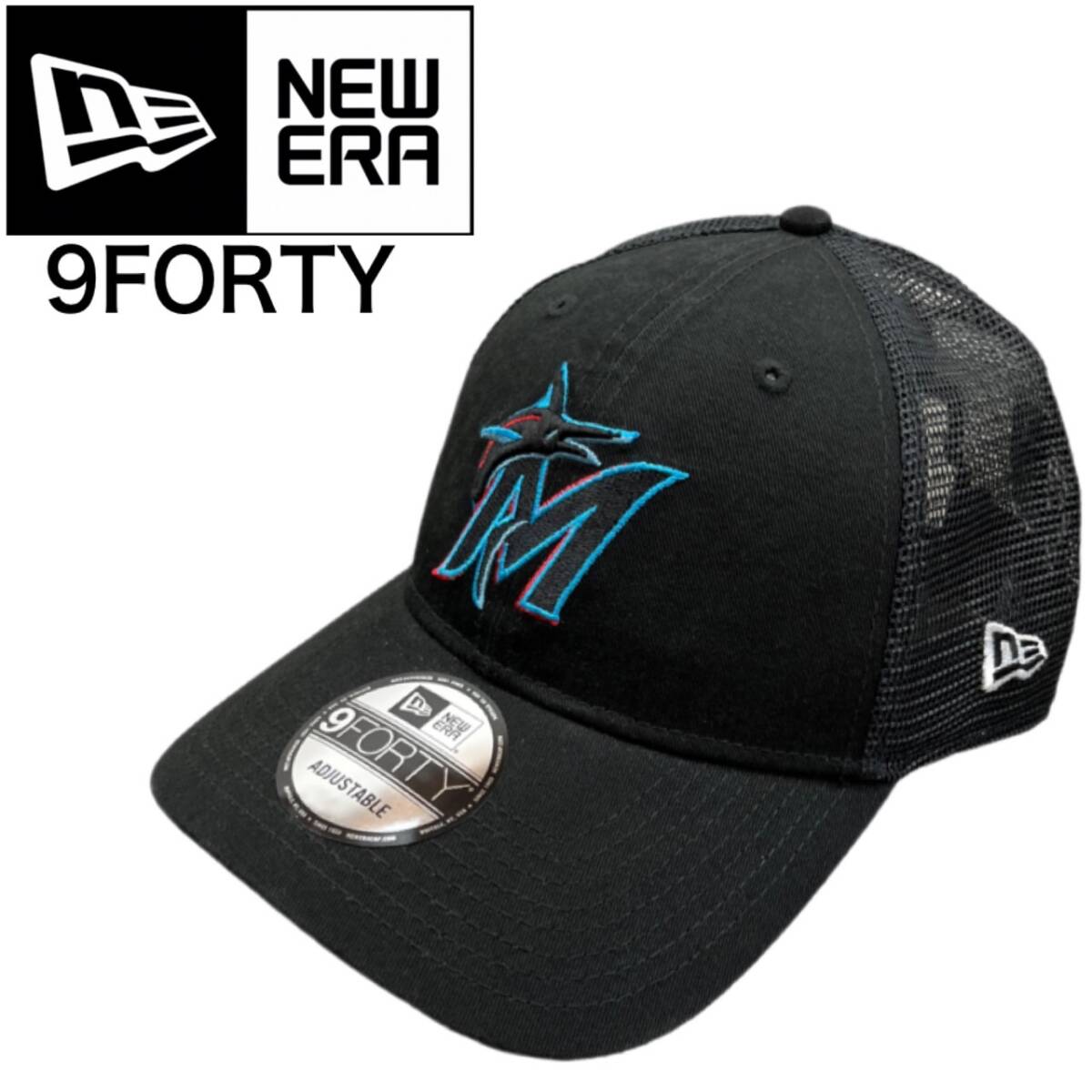 ニューエラ Newera キャップ 帽子 9FORTY ナインフォーティ メッシュ マーリンズ ブラック 男女兼用 メジャーリーグ NEWERA 9FORTY 新品拍卖