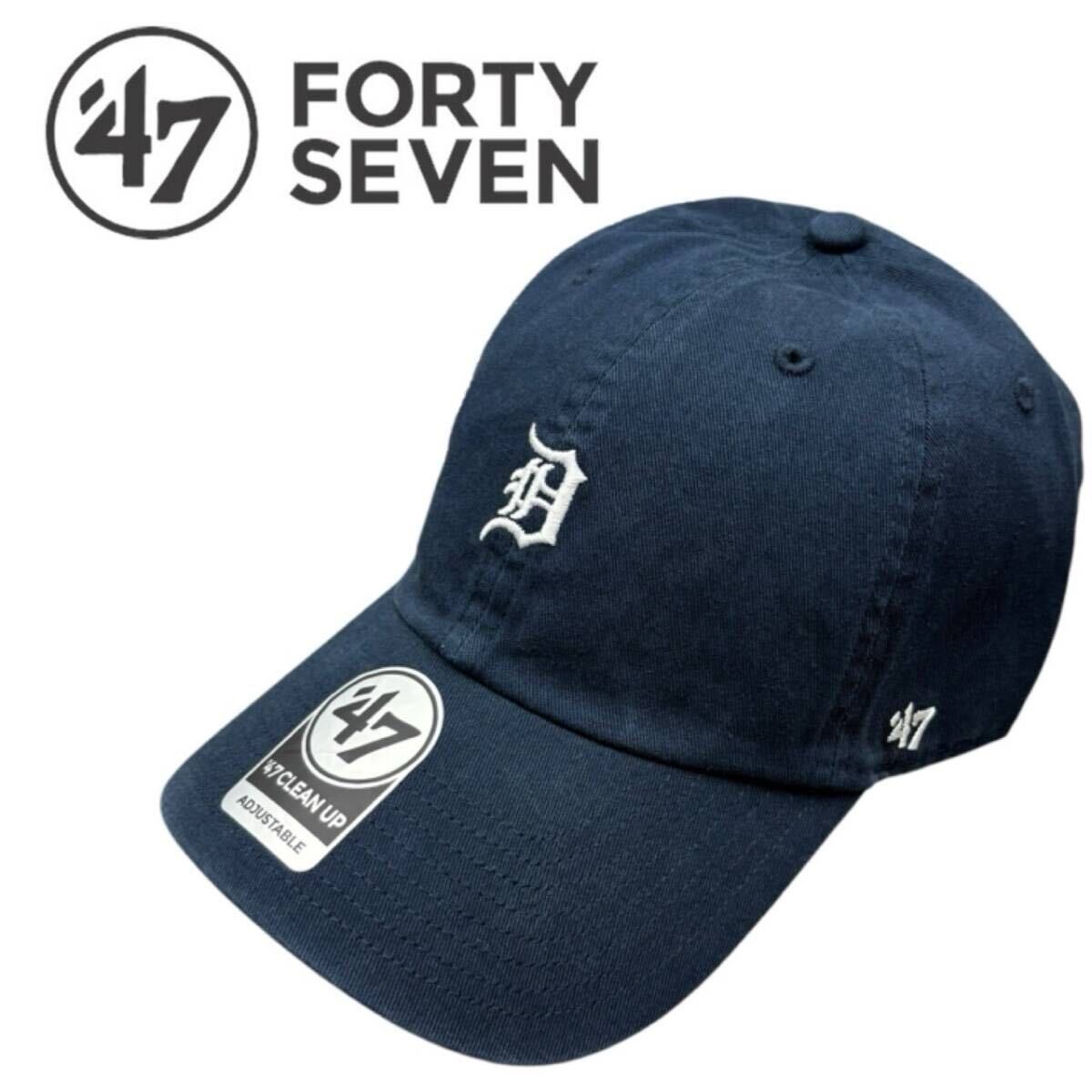 47 フォーティーセブン キャップ 帽子 ミニロゴ タイガース ネイビー MLB クリーンナップ 柔らか 47BRAND BASERUNNER CLEAN UP 新品拍卖