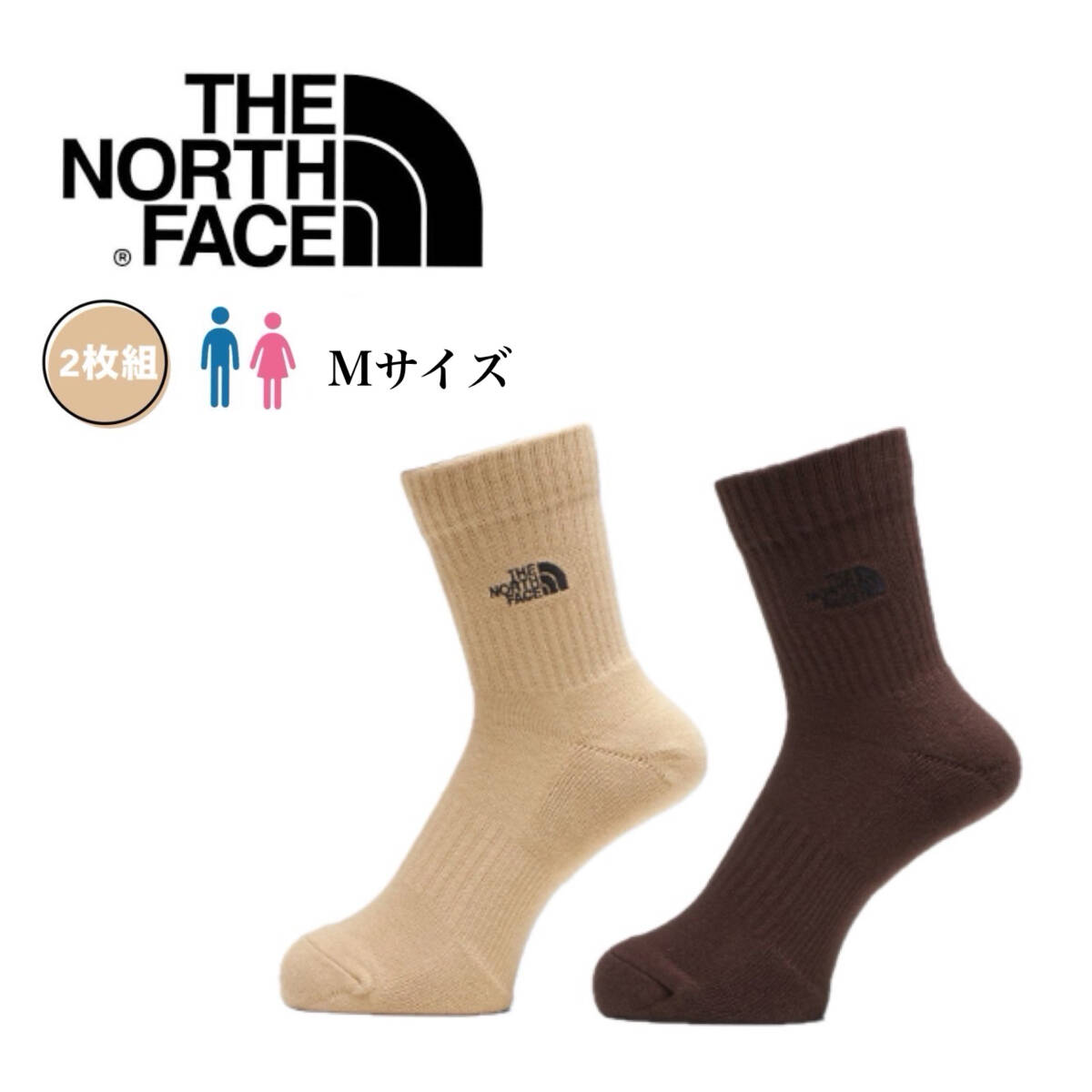 ザ ノースフェイス The North Face 靴下 NN82310 タンxブラウン Mサイズ 2枚組 ハイソックス 男女兼用 Logo 2P Crew 新品拍卖