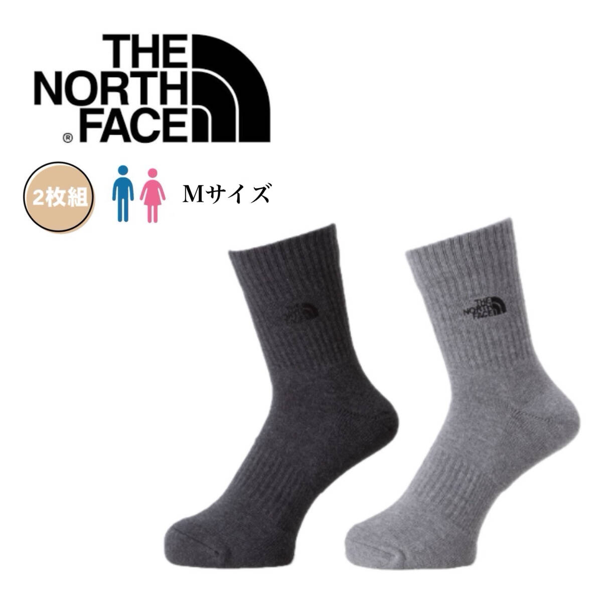 ザ ノースフェイス The North Face 靴下 NN82310 グレー×ライトグレー Mサイズ 2枚組 ハイソックス 男女兼用 Logo 2P Crew 新品拍卖