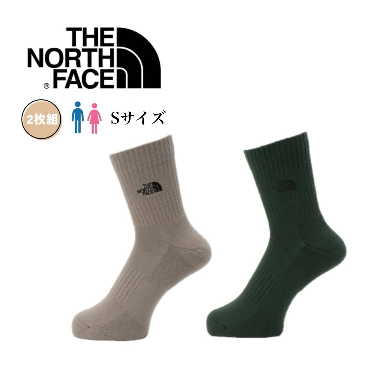 ザ ノースフェイス The North Face 靴下 NN82310 マッシュルーム×パイン Sサイズ 2枚組 ハイソックス 男女兼用 Logo 2P Crew 新品拍卖