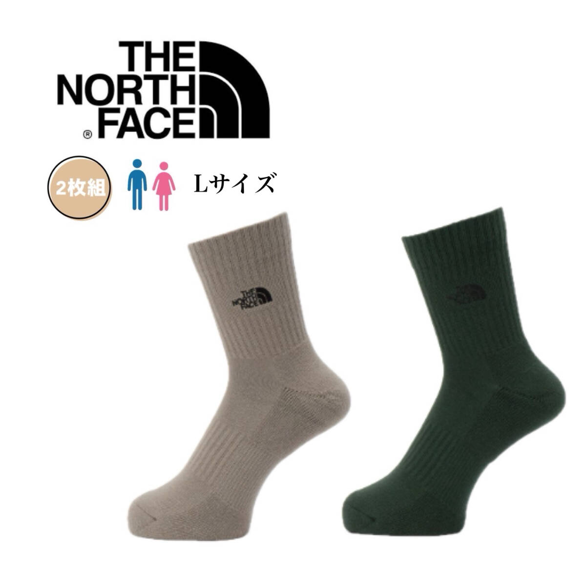 ザ ノースフェイス The North Face 靴下 NN82310 マッシュルーム×パイン Lサイズ 2枚組 ハイソックス 男女兼用 Logo 2P Crew 新品拍卖