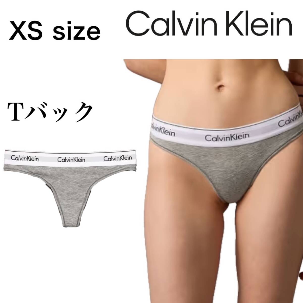 カルバンクライン calvin klein インナーウェア 下着 Tバック パンツ グレー XSサイズ 女性 レディース インナー CALVIN KLEIN 新品拍卖