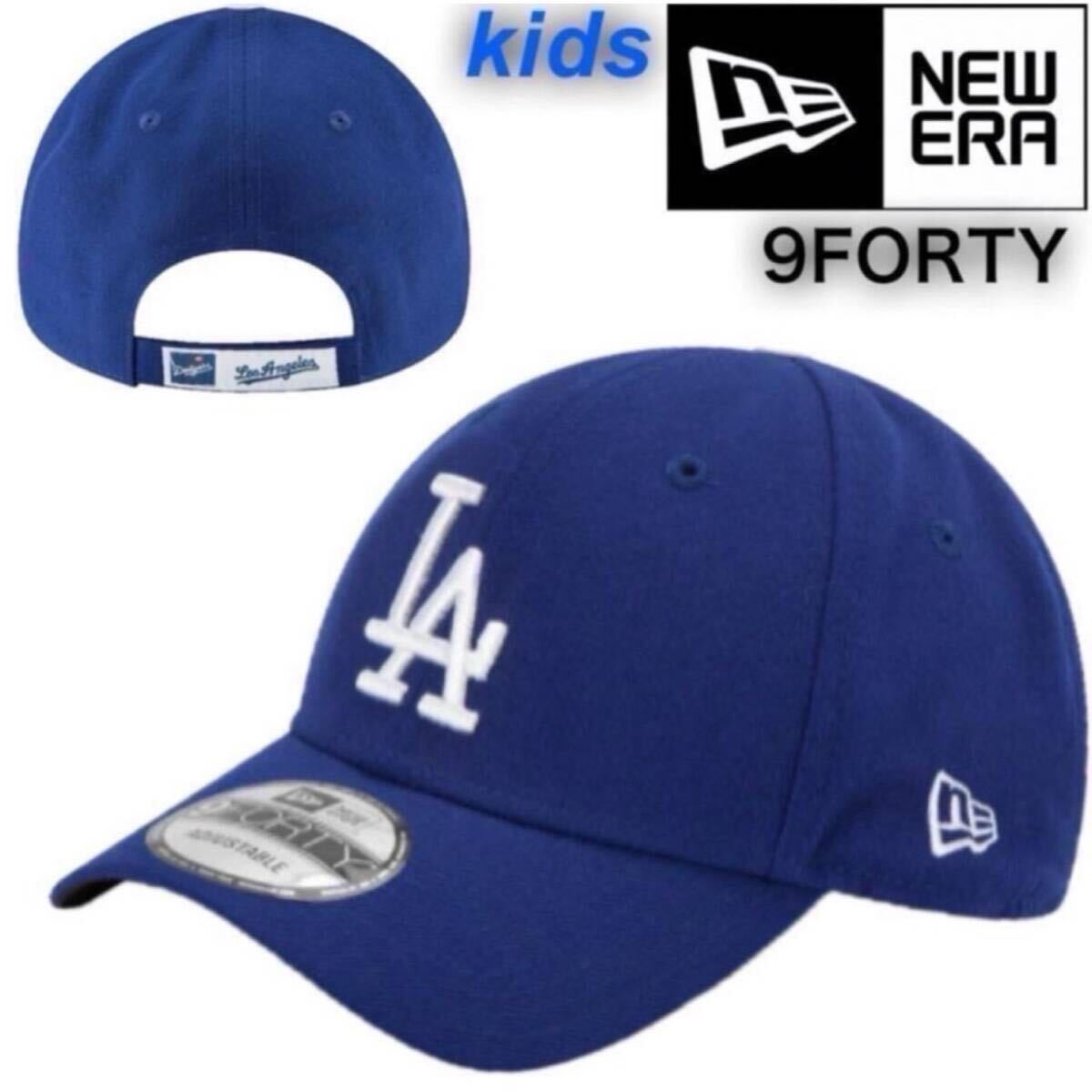 ニューエラ 帽子 キャップ キッズサイズ ドジャース ブルー ユースサイズ ベースボールキャップ MLB NEWERA 9FORTY YOUTH 新品拍卖