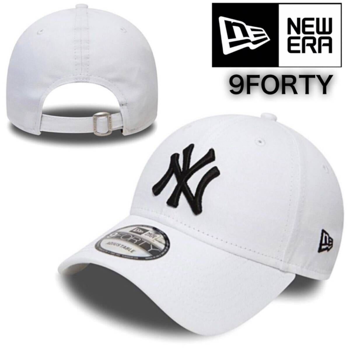 ニューエラ キャップ 帽子 ナインフォーティ ヤンキース ホワイト×ブラック ベースボールキャップ NEWERA 9FORTY LEAGUE BASIC CAP 新品拍卖