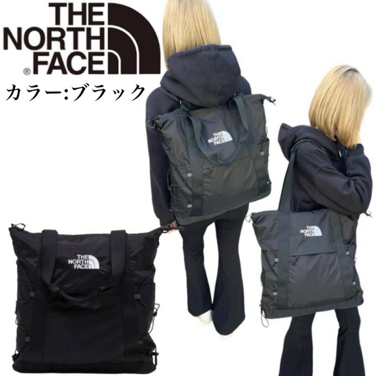 ザ ノースフェイス かばん リュック ショルダーバッグ トート NF0A52SV ブラック レディース メンズ THE NORTH FACE BOREALIS TOTE 新品拍卖