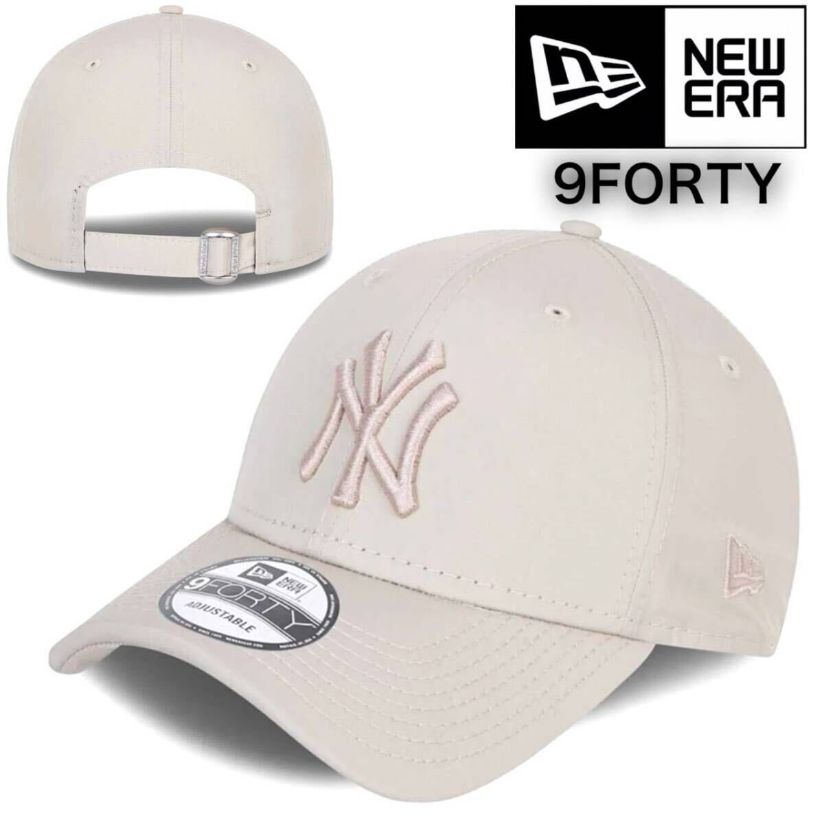 ニューエラ キャップ 帽子 ヤンキース ストーン×ベージュ ナインフォーティ ベースボールキャップ NEWERA 9FORTY LEAGUE BASIC CAP 新品 拍卖