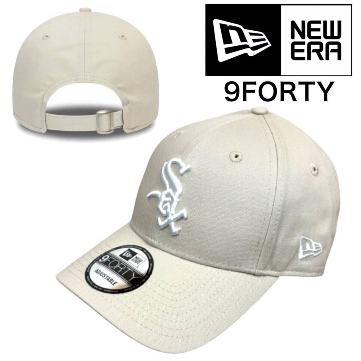 ニューエラ キャップ 帽子 ナインフォーティ ホワイトソックス ストーン ベースボールキャップ MLB 男女兼用 NEWERA 9FORTY 新品拍卖