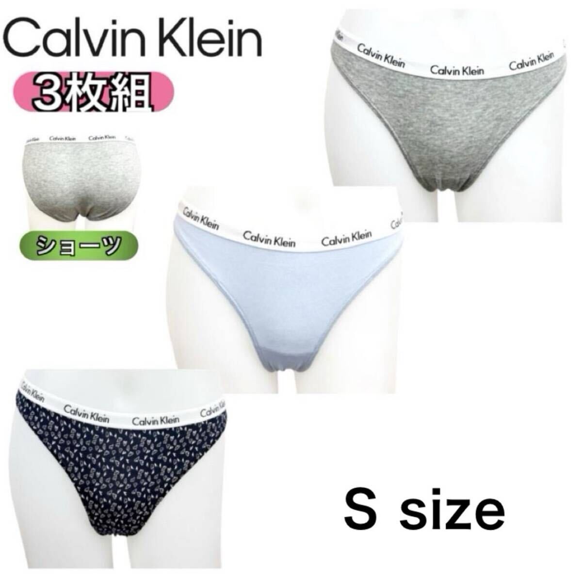 カルバンクライン calvin klein アンダーウェア 下着 3枚組 パンツ ショーツ 004 Sサイズ レディース インナー CALVIN KLEIN 3PK 新品拍卖