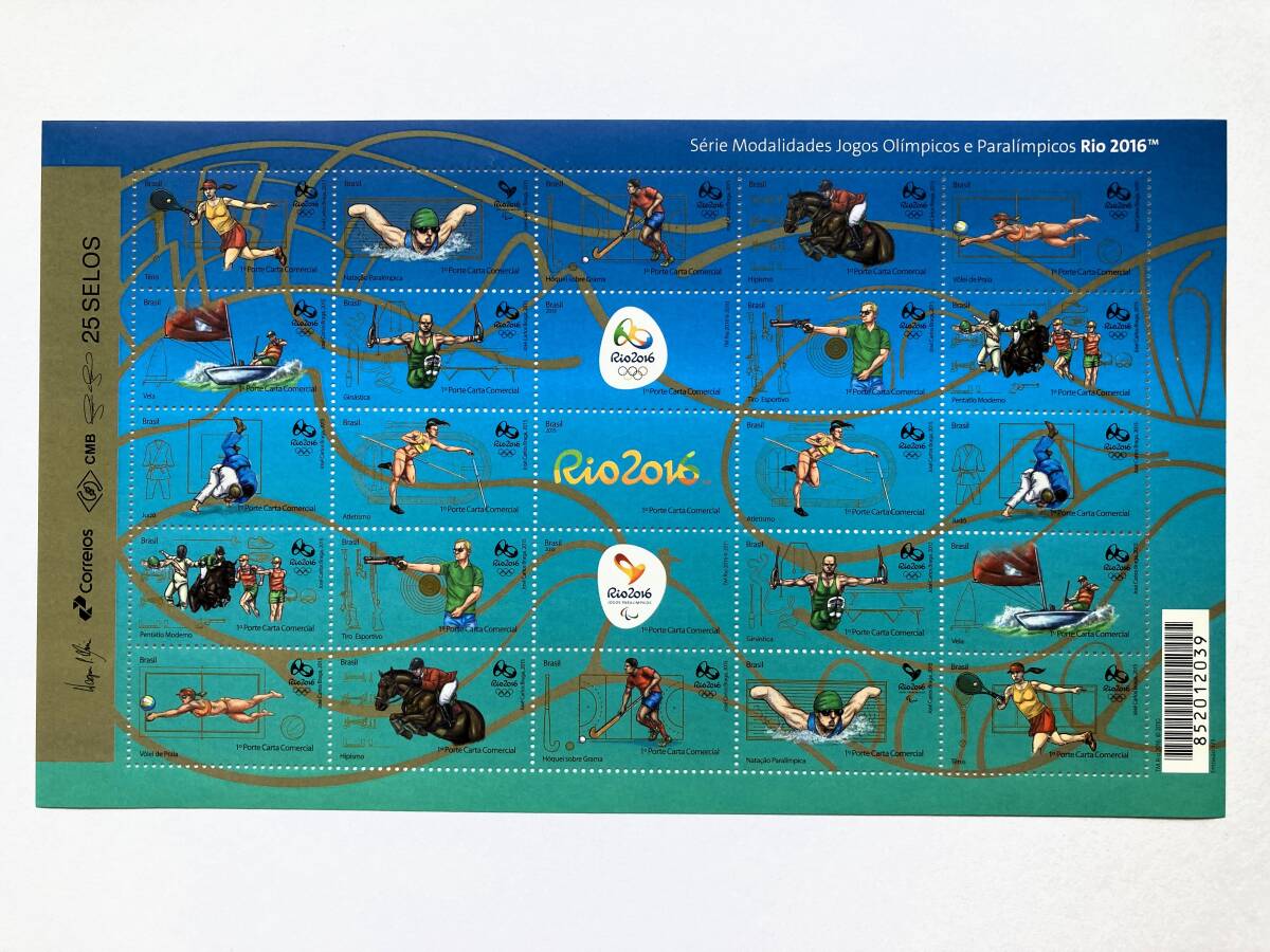 外国切手: ブラジル切手 「2016年リオデジャネイロオリンピック・パラリンピック」(柔道 ほか) タブ付き 22面m/s 未使用拍卖