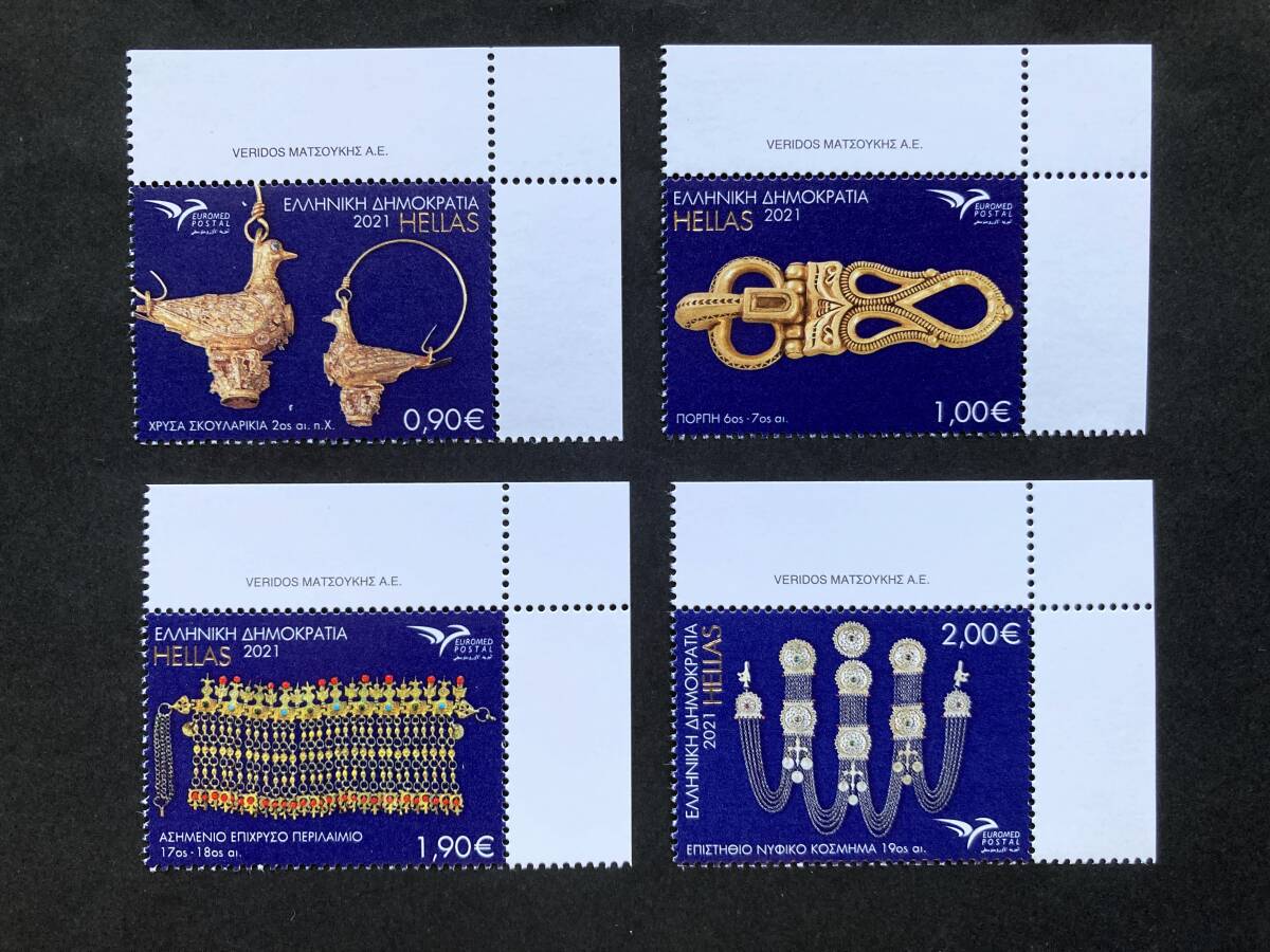 外国切手: ギリシャ切手 「Euromed2021」(手作りジュエリー)4種完 未使用拍卖
