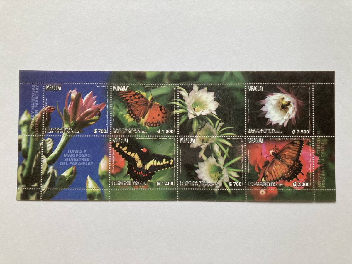 外国切手: パラグアイ切手 「蝶(チョウ)と花(ハナ)」(ケレウス・フォルベシー ほか)タブ付き 6種m/s 未使用拍卖