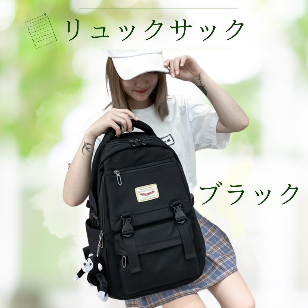 190G29 リュック バック 大容量 2way 通学 通勤 男女兼用 黒 旅行拍卖