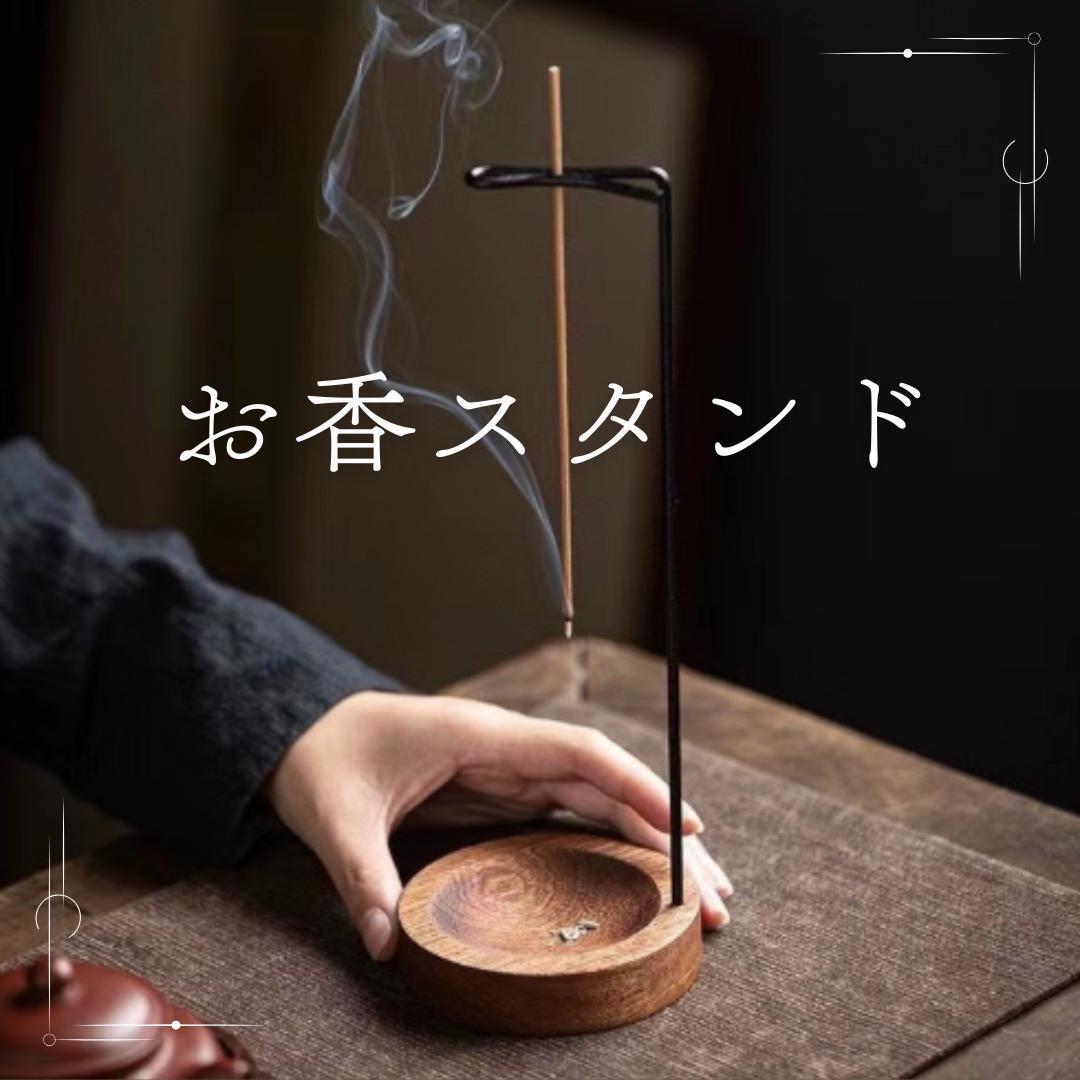 190D17 お香立て 木皿 アンティーク オシャレ 天然木 縦型 スタンド拍卖