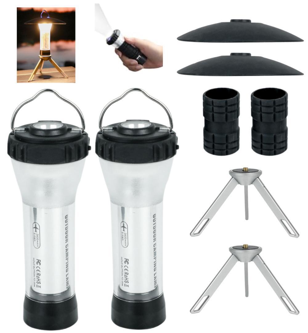2個セット 多機能LEDミニランタン 三脚&磁石付き充電式ライト アウトドア拍卖
