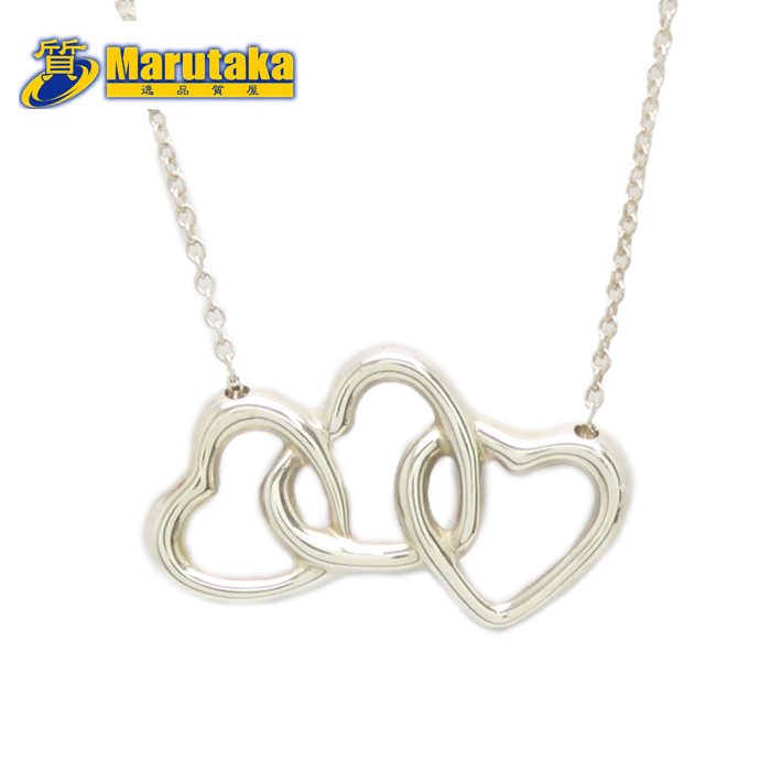 トリプルハート ネックレス ティファニー シルバー 925 41cm 3.8g レディース 銀 逸品質屋 丸高 尼崎市拍卖