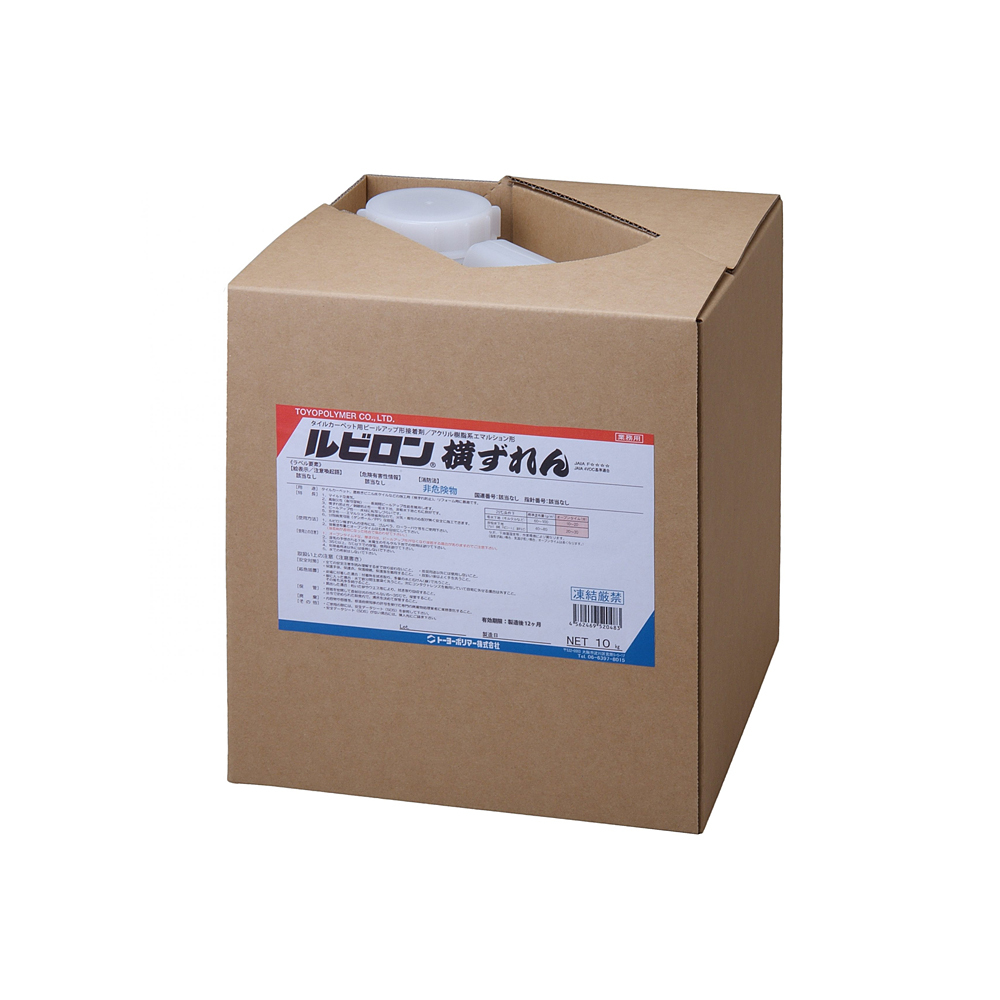 ルビロン横ずれん 10kg 2YOKO-010 トーヨーポリマー 接着剤 タイルカーペット ピールアップ 離防止 耐可塑剤性 吸水 非吸水 下地 一液拍卖