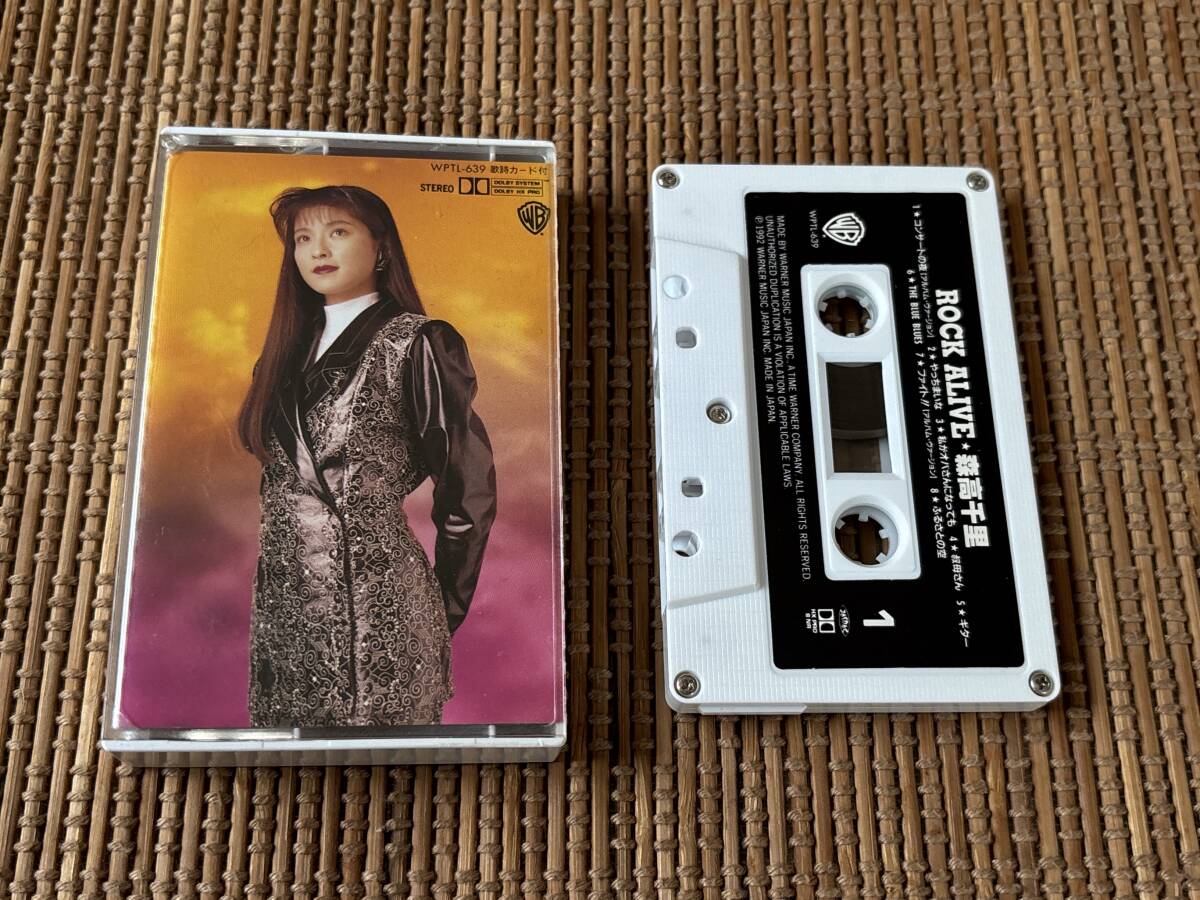 フルで視聴済み 森高千里/ROCK ALIVE カセットテープ Cassette Tape WPTL-639拍卖