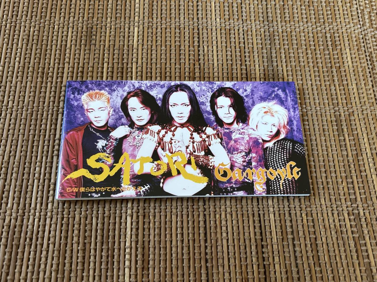 8cm 短冊CD シングル GARGOYLE/SATORI 中古CD ガーゴイル拍卖