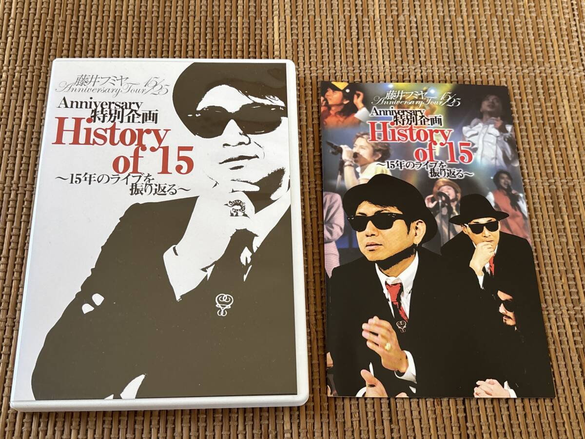 藤井フミヤ/Anniversary Tour 15/25 History of 15 15年のライブを振り返る 中古DVD チェッカーズ拍卖