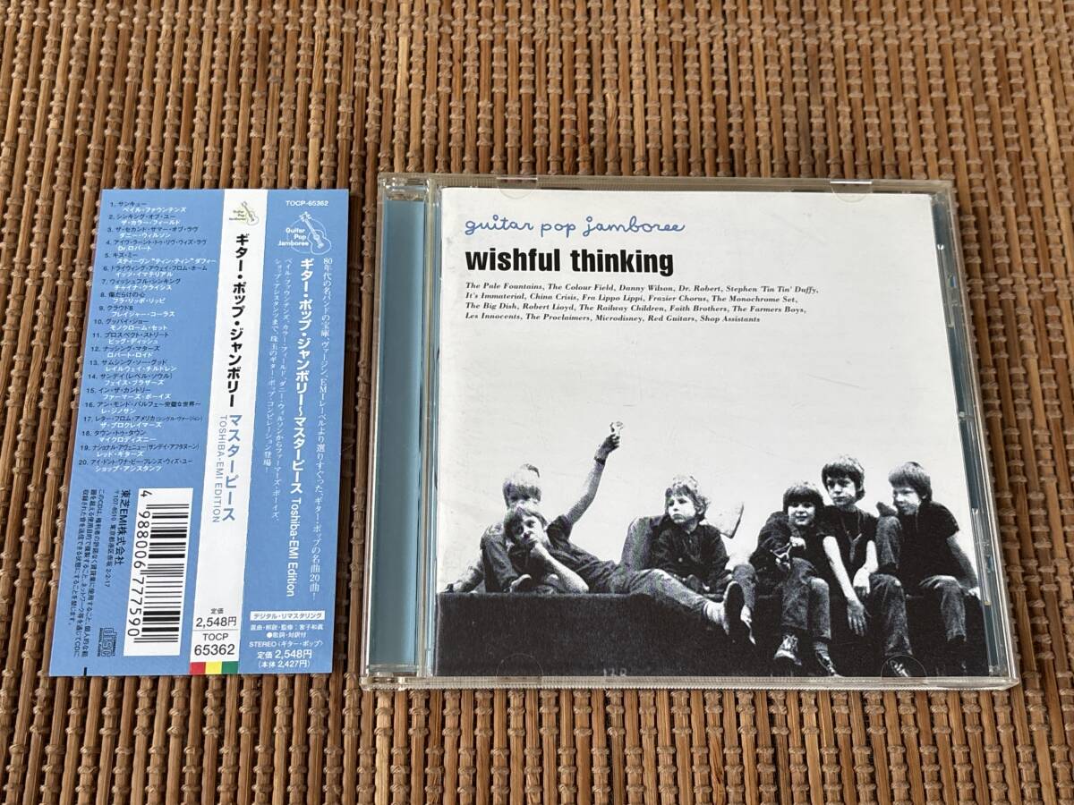 ギター・ポップ・ジャンボリー マスターピース TOSHIBA-EMI EDITION CD ペイル・ファウンテンズ モノクローム・セット ロバート・ロイド拍卖