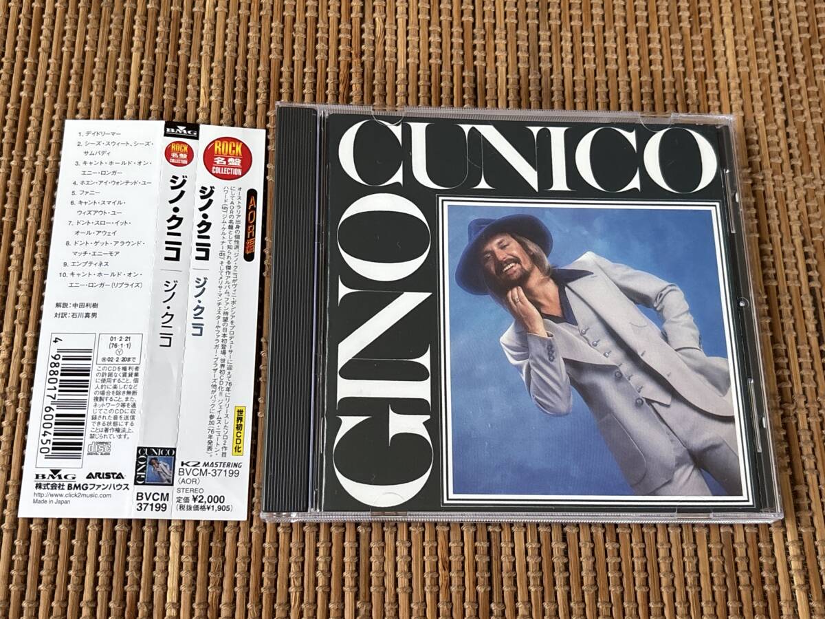 ジノ・クニコ/ST 中古CD GINO CUNICO拍卖