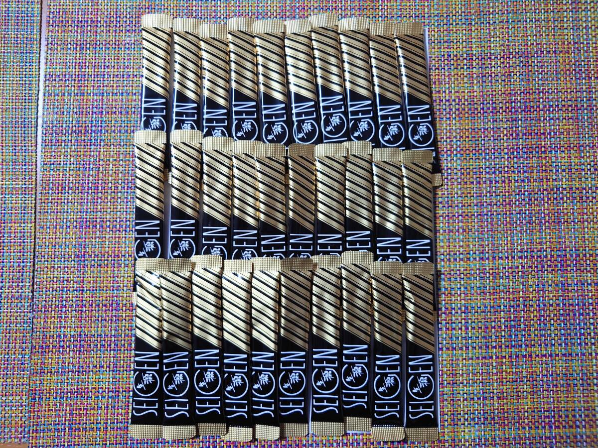 全国送料無料♪☆乳酸菌培養エキス食品生源ゴールド30本【お試しバラ売り】拍卖