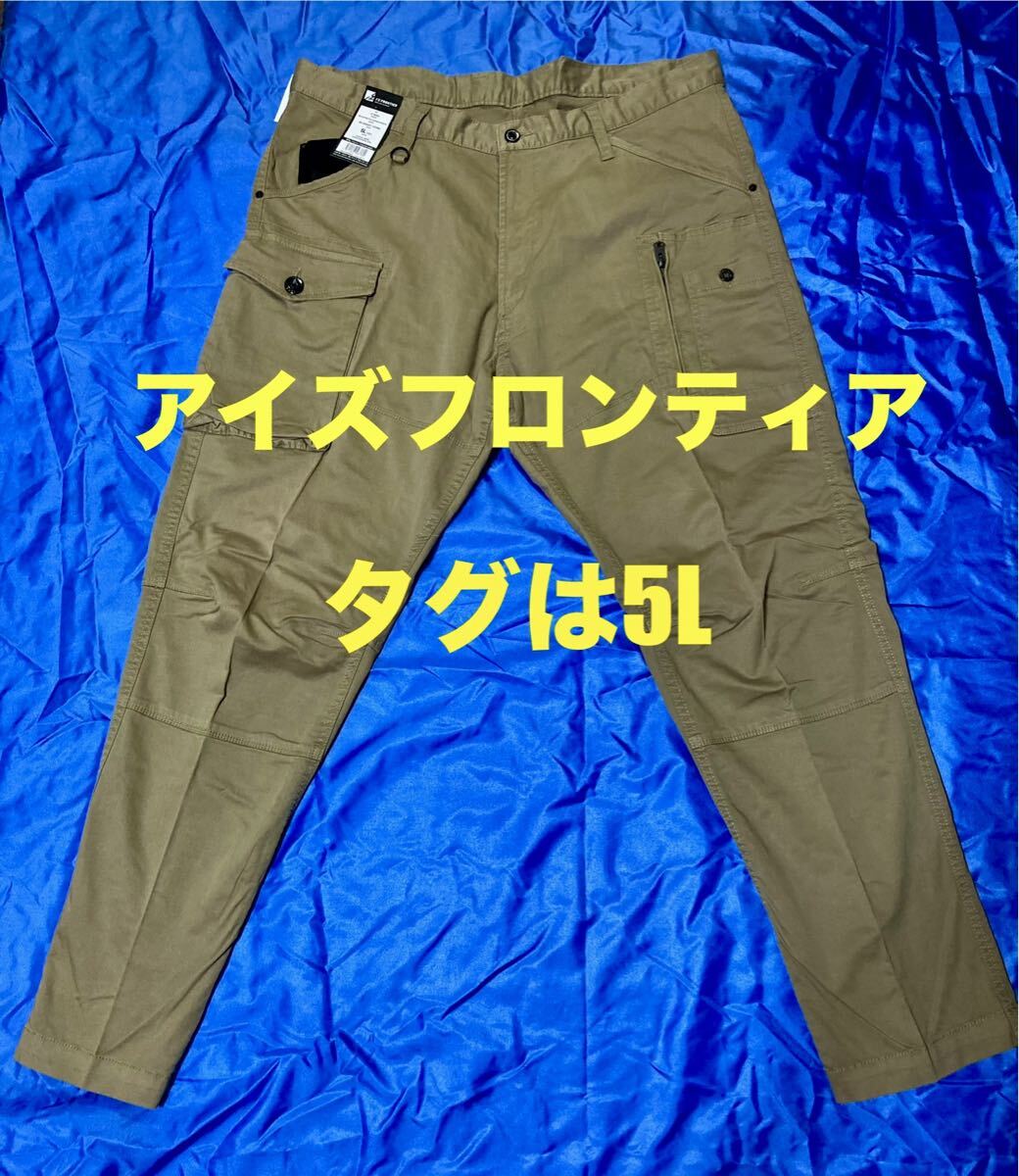 ※アイズフロンティア カーゴパンツ ワークウェア メンズ(タグは5L表示)拍卖
