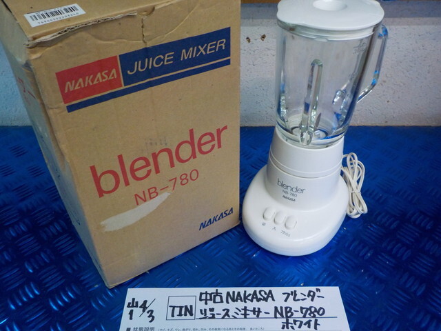 TIN●○中古 NAKASA ブレンダー ジュースミキサー NB-780 ホワイト 6-4/3(あ)拍卖