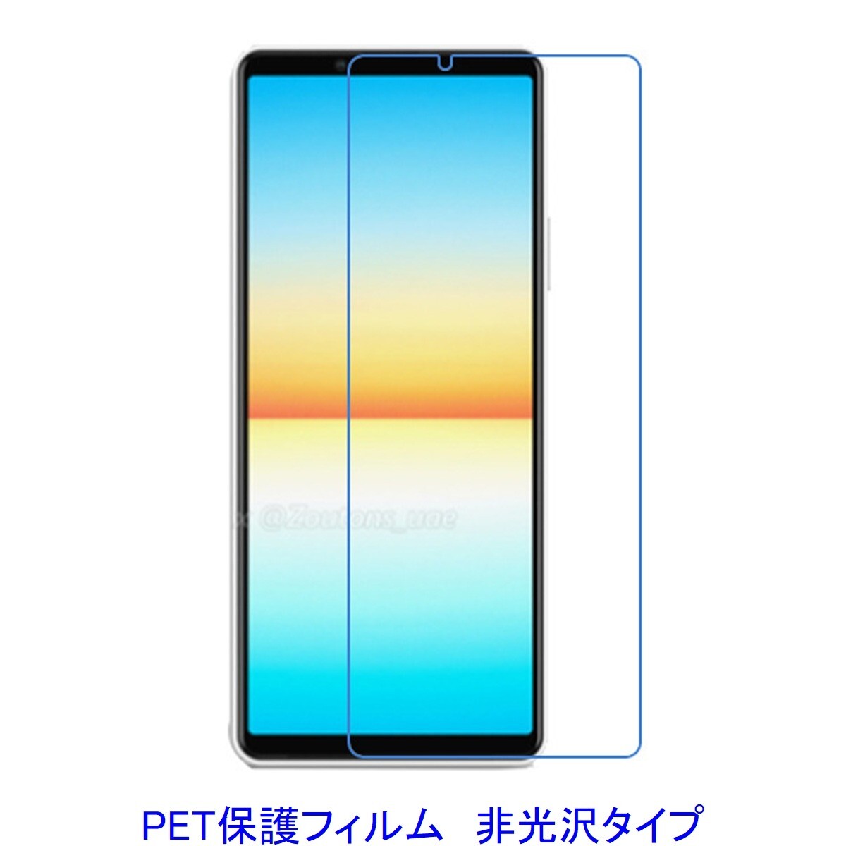 【2枚】 Xperia 10 IV SO-52C SOG07 ソフトバンク 液晶保護フィルム 非光沢 指紋防止 D312拍卖