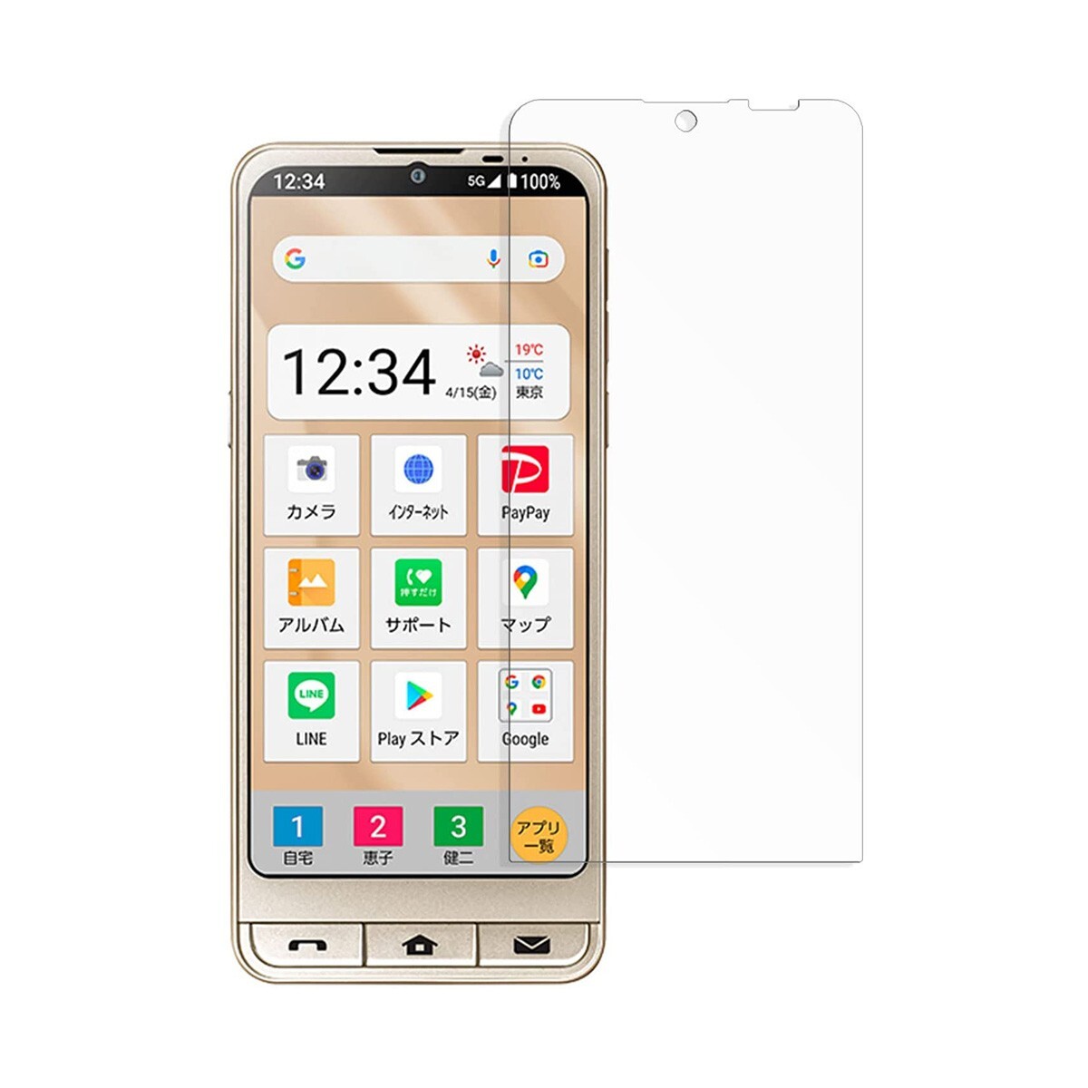 Basio Active SHG09 active2 SHG12 シンプルスマホ6 A201SH シンプルスマホ7 A404SH 9H 0.3mm 強化ガラス 液晶保護フィルム 2.5D K535拍卖