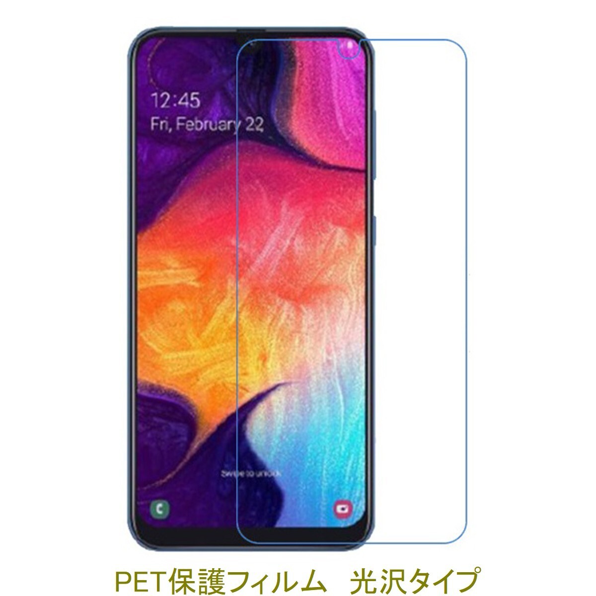 【2枚】 Galaxy A30 SCV43 A50 A31/4G A32/4G 液晶保護フィルム 高光沢 クリア F585拍卖