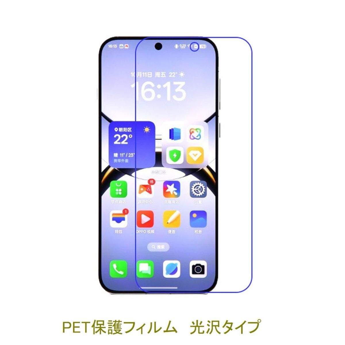 【2枚】 OPPO Find X8 Reno13 Reno14 5G 6.6インチ 液晶保護フィルム 高光沢 クリア F145拍卖