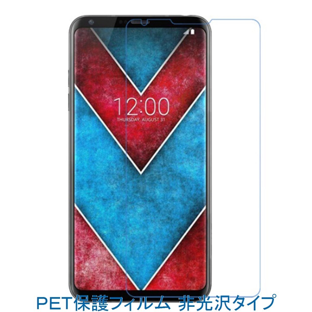 【2枚】 L-01K JOJO L-02K LG V30+ PLUS 液晶保護フィルム 非光沢 指紋防止 F432拍卖