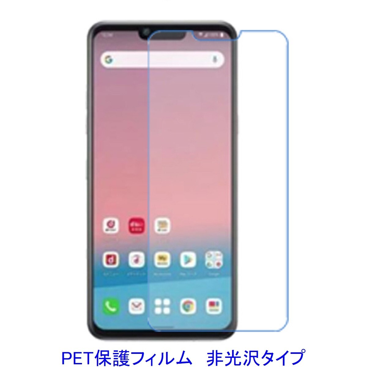 【2枚】 LG style3 L-41A 液晶保護フィルム 非光沢 指紋防止 D078拍卖