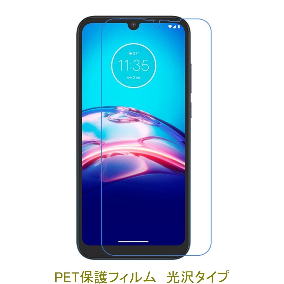 【2枚】 Moto E6s 2020 6.1インチ 液晶保護フィルム 高光沢 クリア D101拍卖