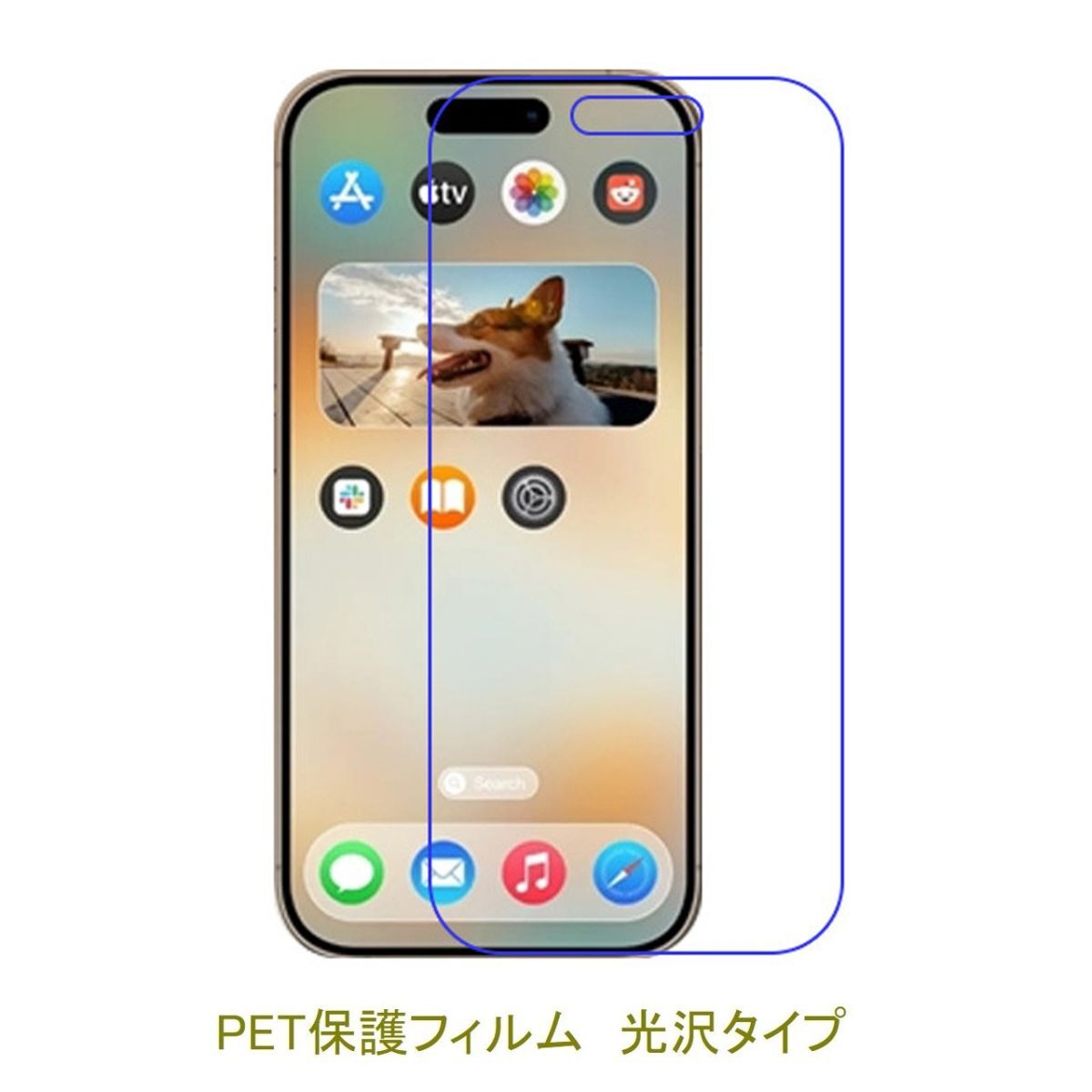 【2枚】 iPhone 17 Air 6.7インチ 専用 液晶保護フィルム 高光沢 クリア D491拍卖