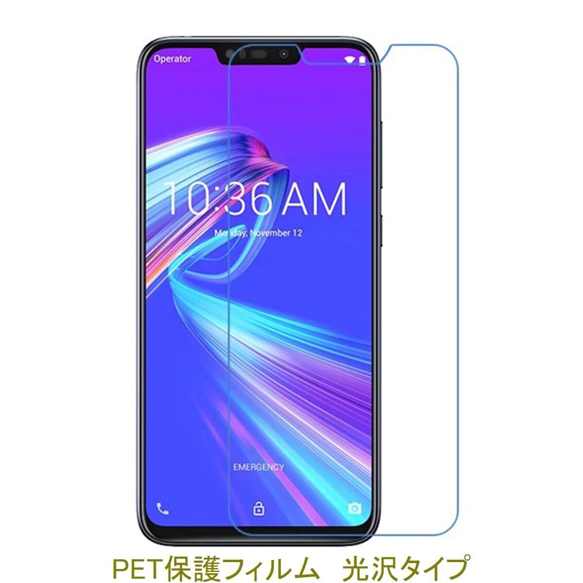 【2枚】 ZenFone Max M2 ZB633KL 液晶保護フィルム 高光沢 クリア D017拍卖