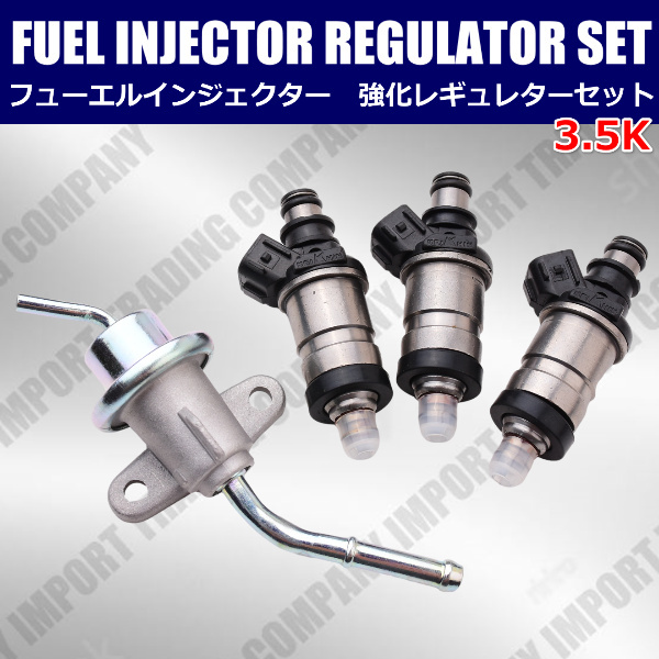 ホンダ ビート PP1 E07A MT フューエルインジェクター 燃料インジェクター 強化プレッシャーレギュレター 3.5ber 16740-P36-000拍卖