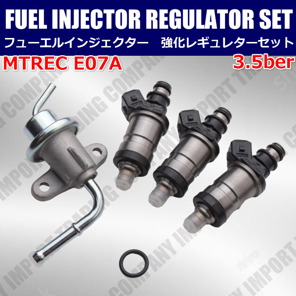ホンダ トゥデイ JA4 JA5 フューエルインジェクター 燃料インジェクター 強化3.5berレギュレターセット MTREC E07A拍卖