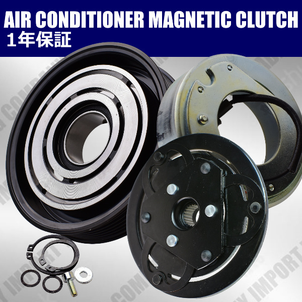 MAZDA マツダ NCロードスター NCEC マグネットクラッチ エアコンコンプレッサー 対応品番 NE51-61-450B 1.6L 1.8L拍卖