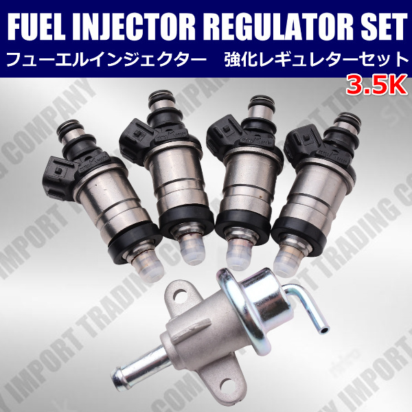 ホンダ シビック EK4 EJ1 EG4 EG5 EG6 フューエルインジェクター 燃料インジェクター 強化プレッシャーレギュレター拍卖