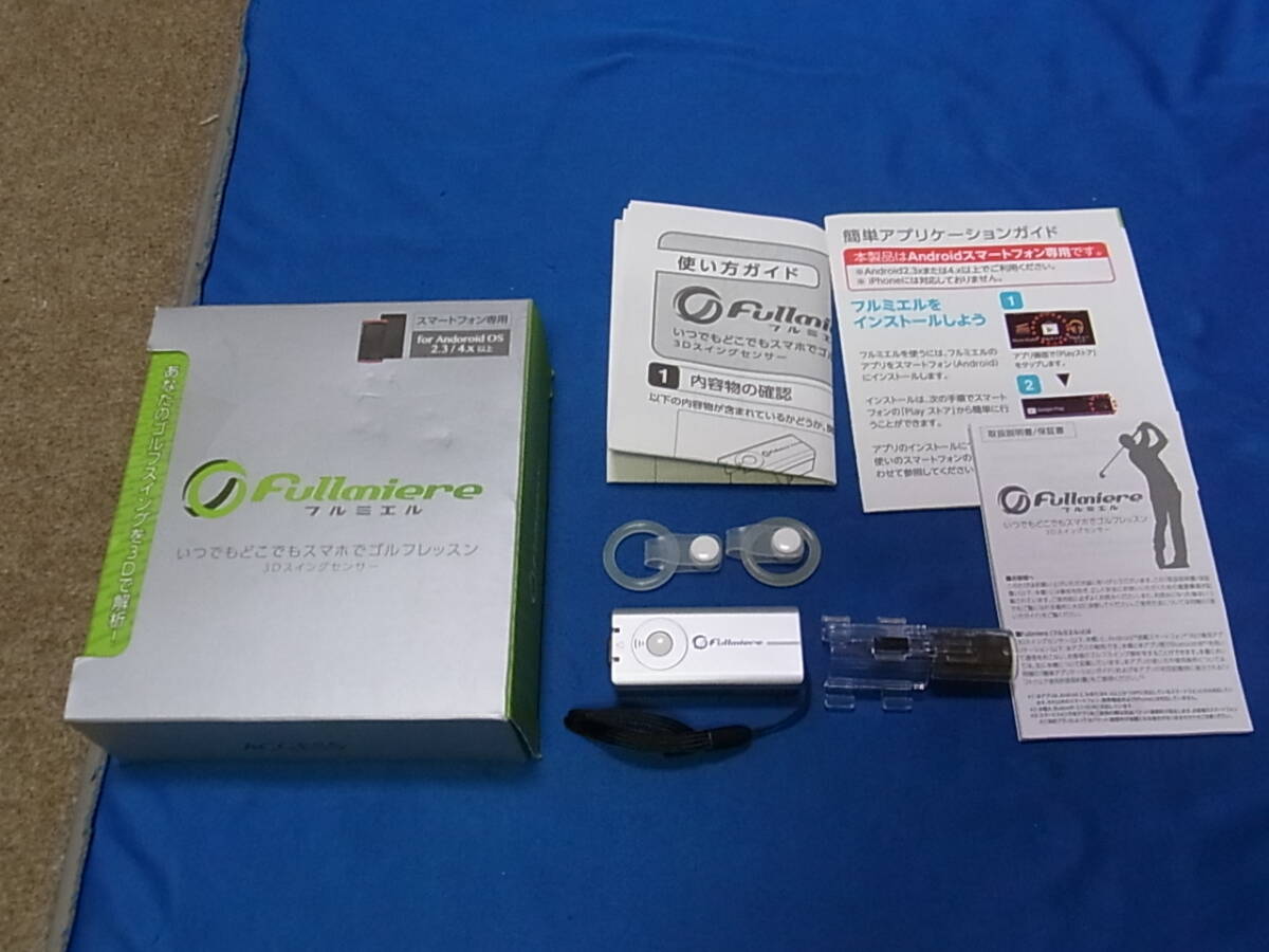 Fullmiere ゴルフスイング Android用 フルミエル拍卖