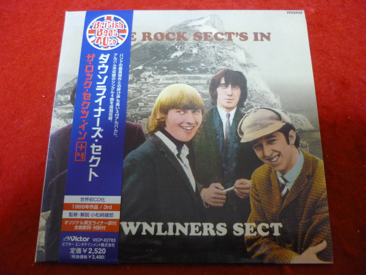 DOWNLINERS SECT/THE ROCK SECT'S IN★ダウンライナーズ・セクト/ザ・ロック・セクツ・イン★1966年作品/国内盤/紙ジャケ/解説歌詞対訳付拍卖