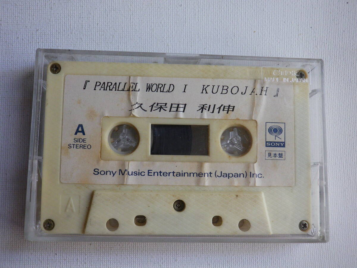 ◆カセット◆見本・非売品 久保田利伸 PARALLEL WORLD I KKUBOJAH カセット本体のみ 中古カセットテープ多数出品中!拍卖