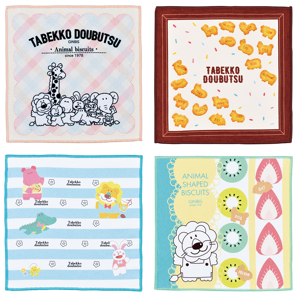 一番くじ たべっ子どうぶつ ~Tabekko Picnic Time~ 11種セット 拍卖