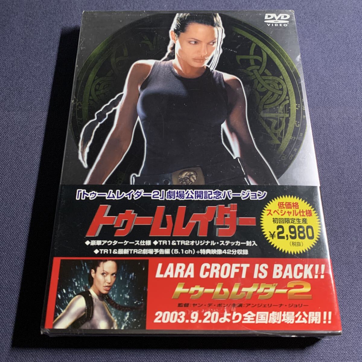 【未開封】【セル】DVD 『トゥームレイダー』初回限定生産 アンジェリーナ・ジョリー ジョン・ヴォイト ダニエル・レイグ拍卖