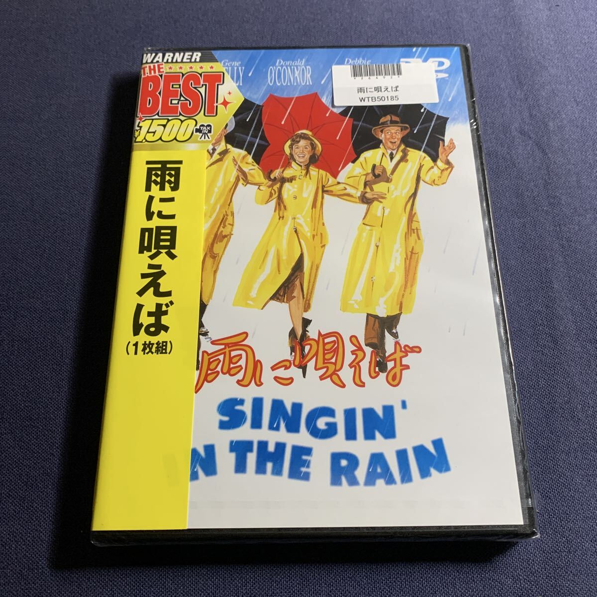 【未開封】【セル】DVD 『雨に唄えば』ジーン・ケリー デビー・レイノルズ ドナルド・オコーナー拍卖