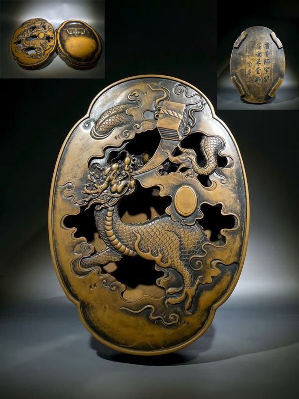 【美の継承】中国古美術 在銘 紅絲透かし 麒麟送宝 二体四脚套硯 古硯 端渓 唐硯 老坑 唐物 すずり 古玩 文房四宝 書家R07092413拍卖